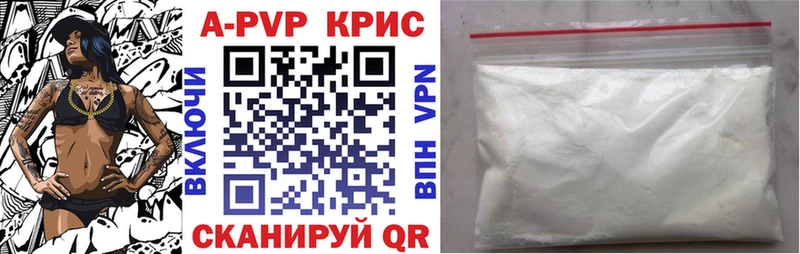APVP Соль Окуловка