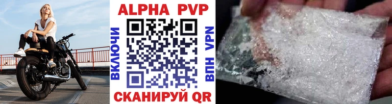 Alfa_PVP мука  KRAKEN вход  Окуловка 