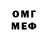 APVP крисы CK TheOnlyShowman