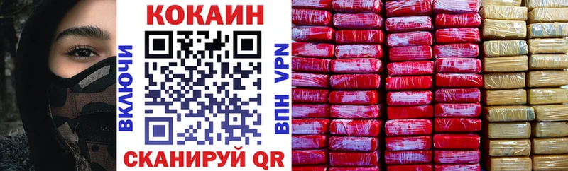 Кокаин Перу  закладка  Окуловка 