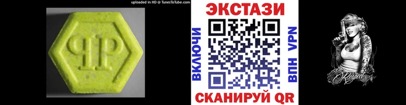 Экстази Philipp Plein  Окуловка 