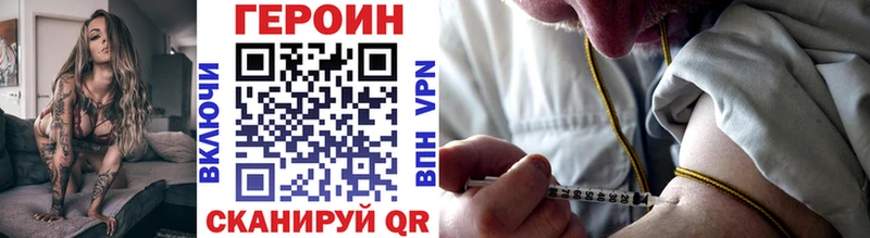 Героин афганец  Окуловка 