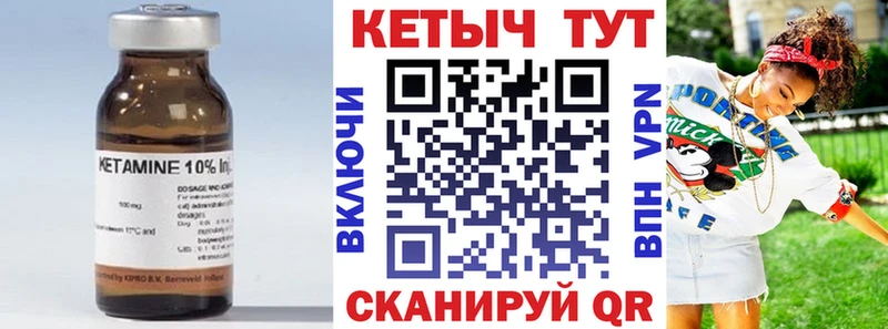 ОМГ ОМГ вход  Окуловка  Кетамин VHQ 