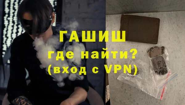 кристаллы Армянск