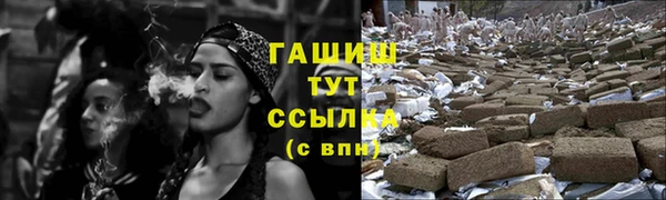 кристаллы Армянск