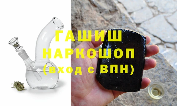 кристаллы Армянск