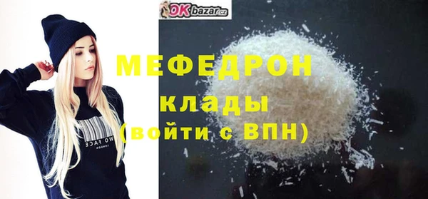 марихуана Арсеньев