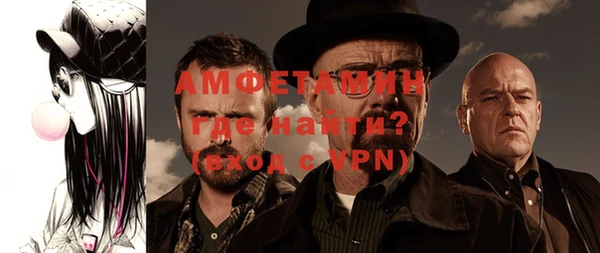 кристаллы Армянск