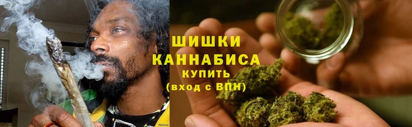марихуана Арсеньев