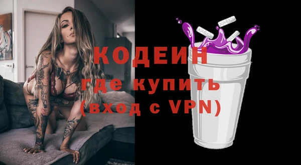 альфа пвп VHQ Протвино