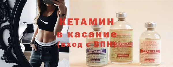 кристаллы Армянск