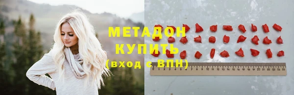 кристаллы Армянск