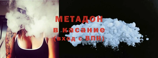 марихуана Арсеньев