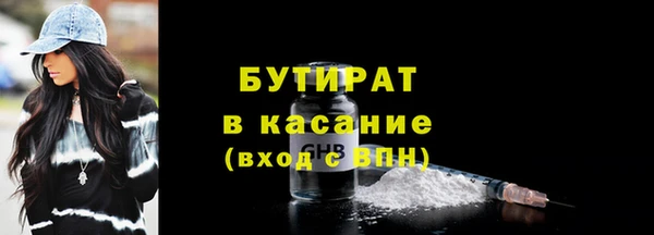 марихуана Арсеньев