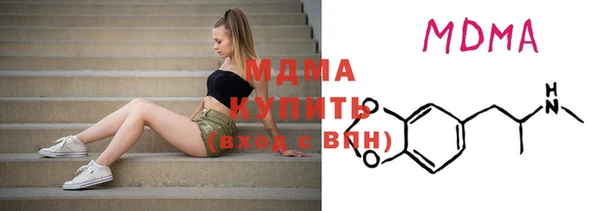 кристаллы Армянск