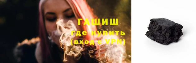 марихуана Арсеньев
