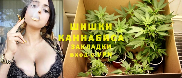 кристаллы Армянск