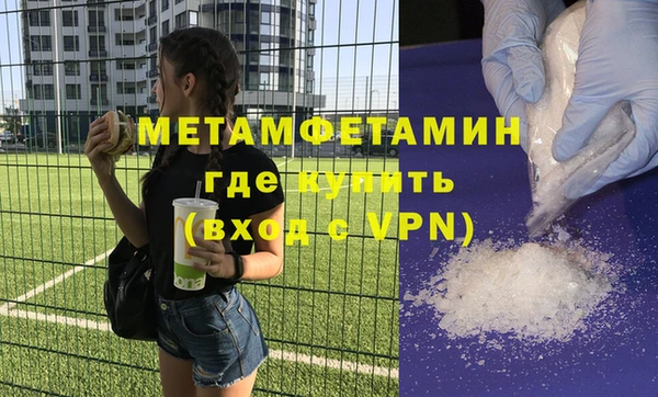 марихуана Арсеньев