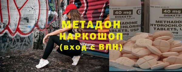 марихуана Арсеньев