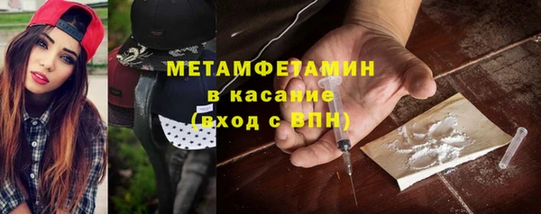 кристаллы Армянск