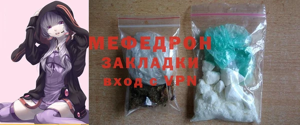 марихуана Арсеньев