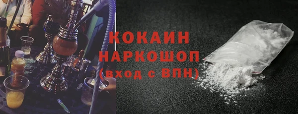 кристаллы Армянск