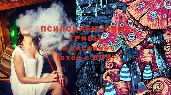 кристаллы Армянск