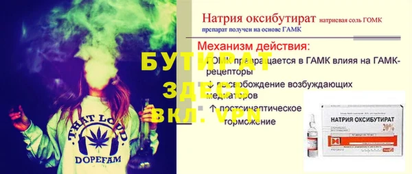 кристаллы Армянск