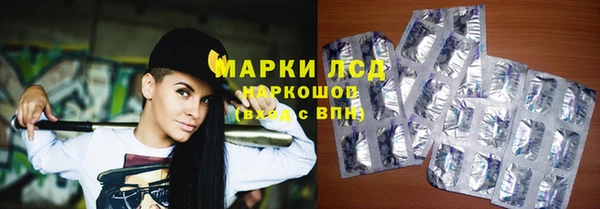 кристаллы Армянск