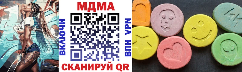 MDMA Molly  магазин продажи наркотиков  Окуловка 
