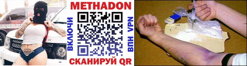 Метадон мёд  как найти   Окуловка 
