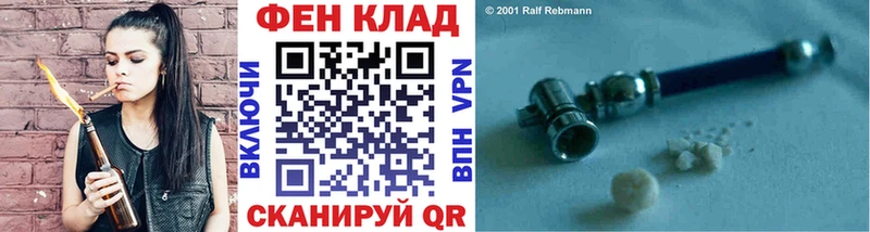 купить наркотик Окуловка МЕТАМФЕТАМИН винт