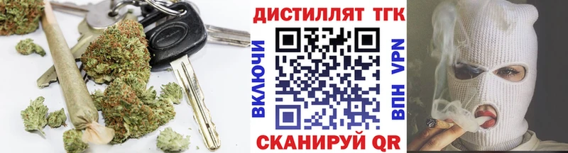 закладка  Окуловка  ссылка на мегу маркетплейс  ТГК вейп с тгк 